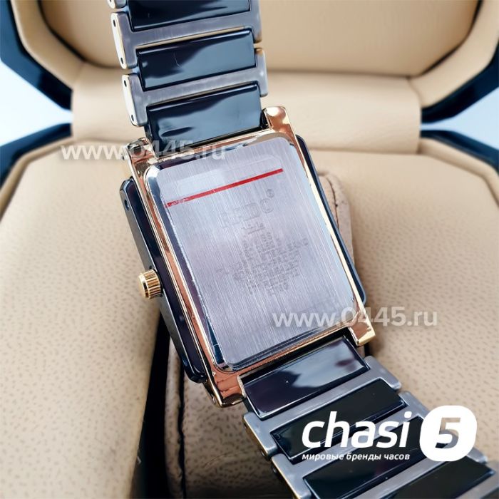 Часы Rado Integral (19879)