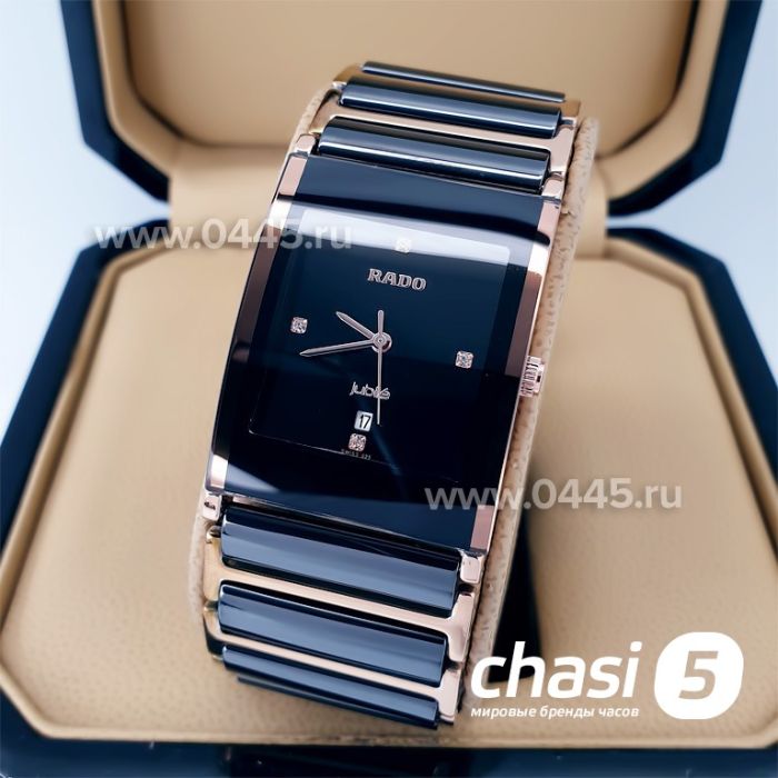 Часы Rado Integral (19883)