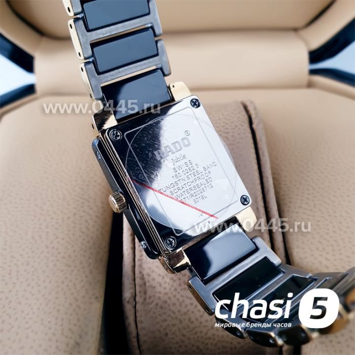 Часы Rado Integral (19884)