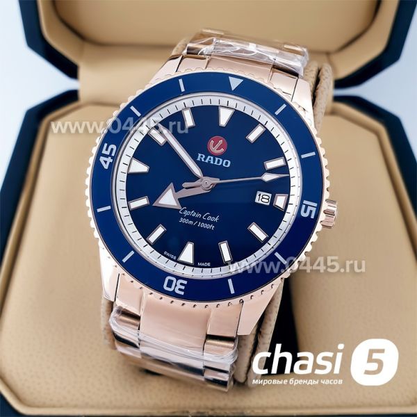 Часы Rado Captain Cook (19944)