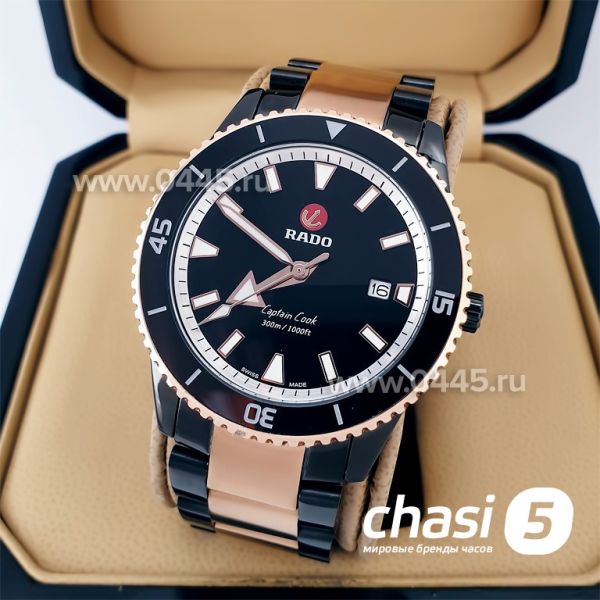 Часы Rado Captain Cook (19952)