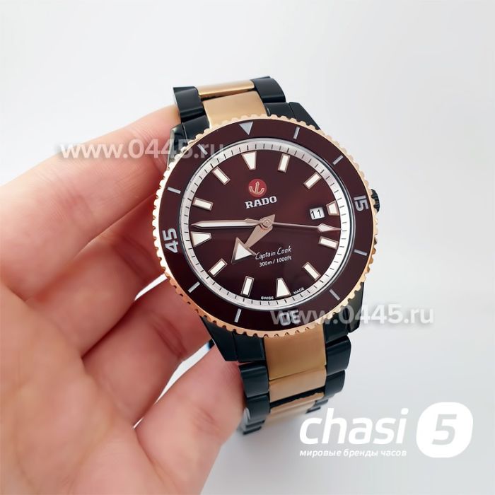 Часы Rado Captain Cook (19953)
