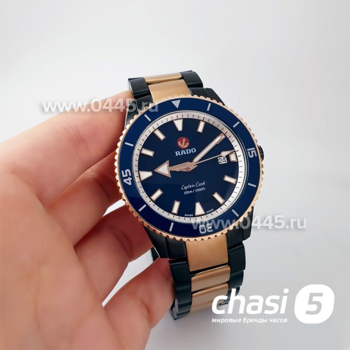 Часы Rado Captain Cook (19954)