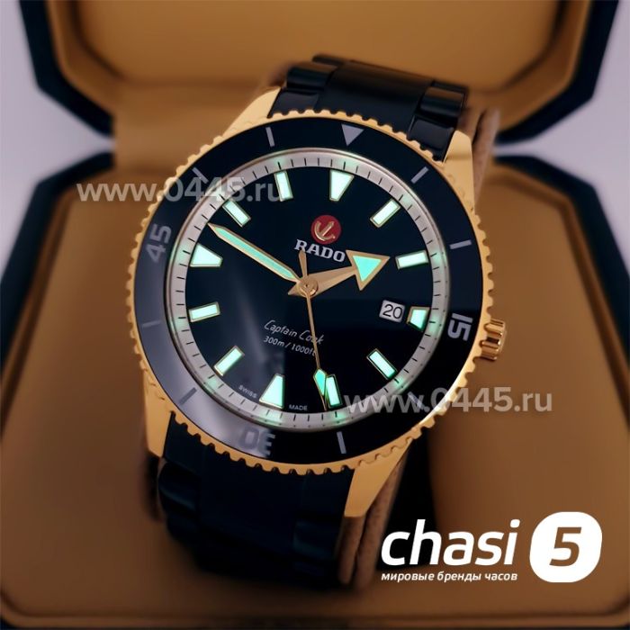 Часы Rado Captain Cook (19957)