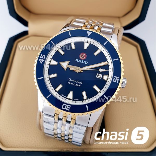 Часы Rado Captain Cook (19970)