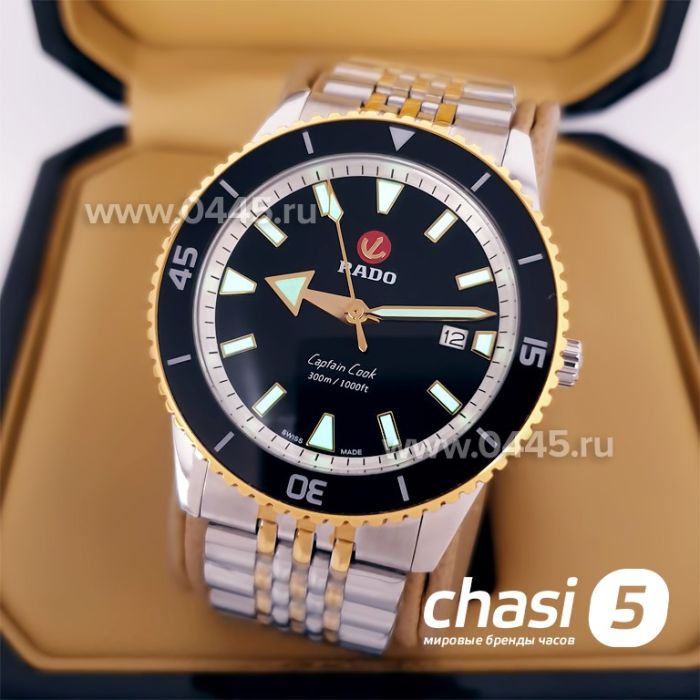 Часы Rado Captain Cook (19972)