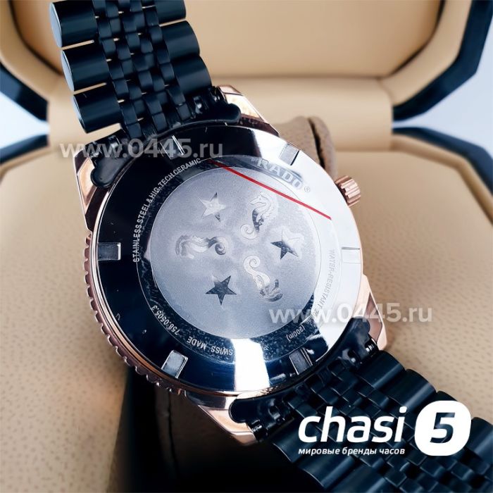 Часы Rado Captain Cook (19982)