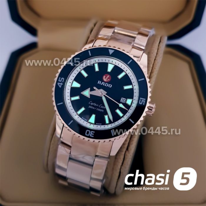 Часы Rado Captain Cook (19995)
