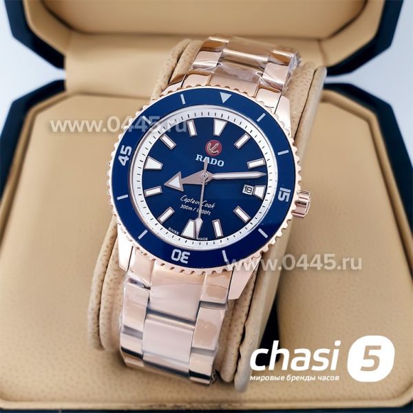 Часы Rado Captain Cook (19997)
