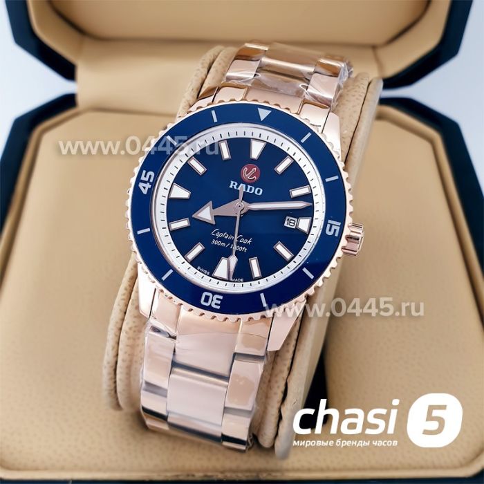 Часы Rado Captain Cook (19997)