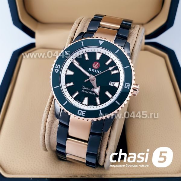 Часы Rado Captain Cook (20004)