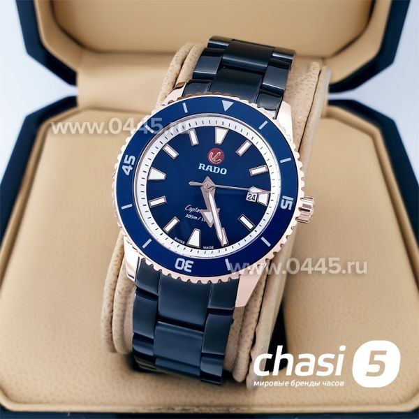 Часы Rado Captain Cook (20007)