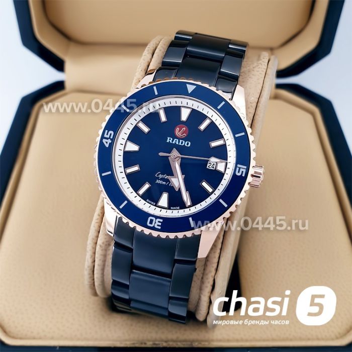 Часы Rado Captain Cook (20007)