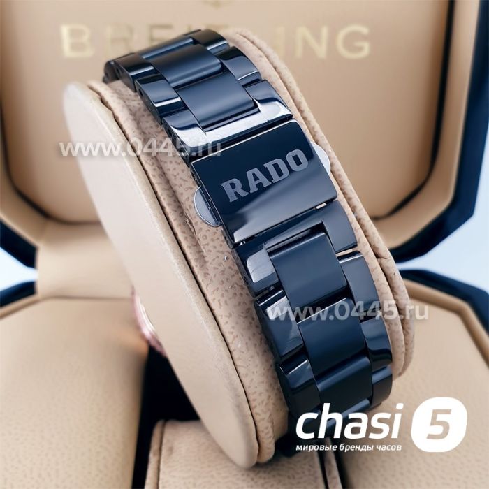 Часы Rado Captain Cook (20008)