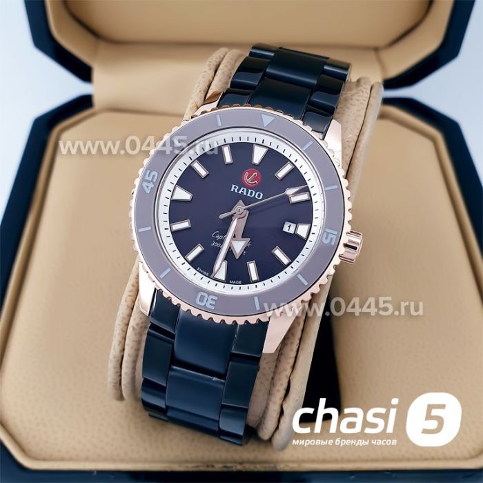 Часы Rado Captain Cook (20008)