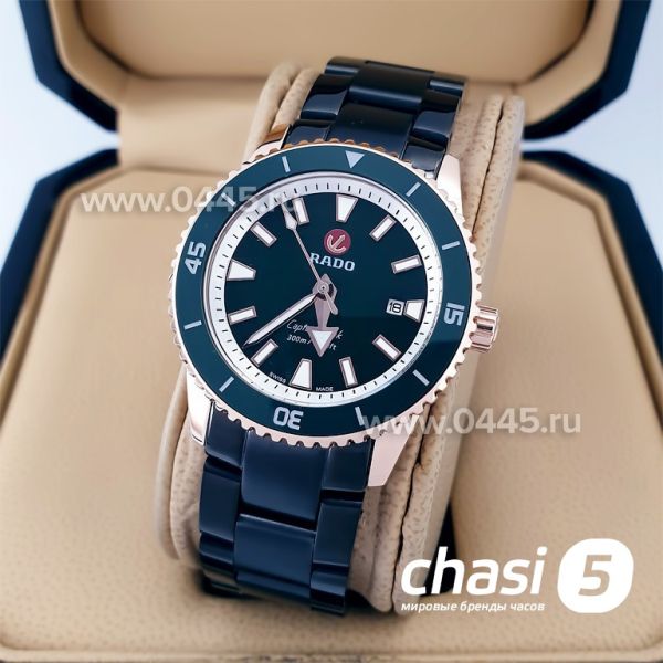 Часы Rado Captain Cook (20009)