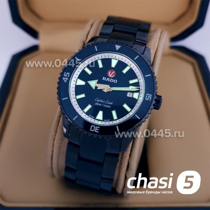 Часы Rado Captain Cook (20010)