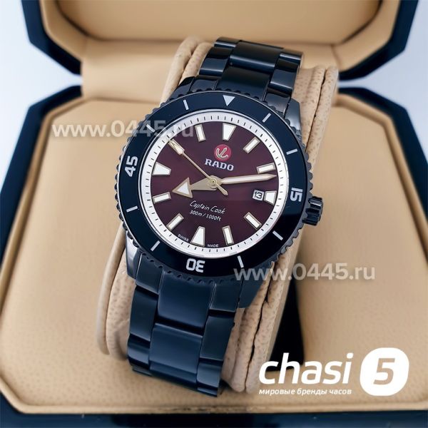 Часы Rado Captain Cook (20011)