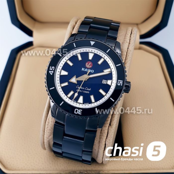 Часы Rado Captain Cook (20012)