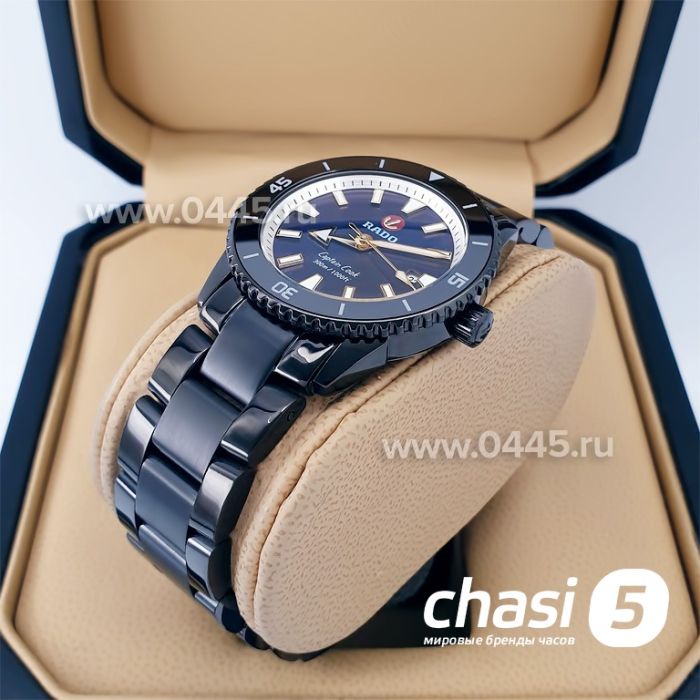 Часы Rado Captain Cook (20012)
