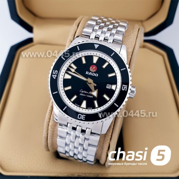 Часы Rado Captain Cook (20015)
