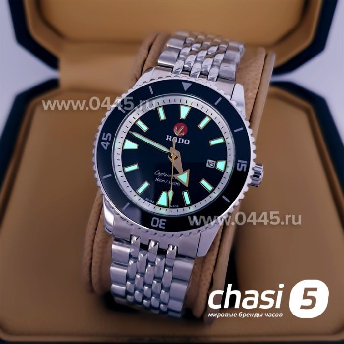 Часы Rado Captain Cook (20018)