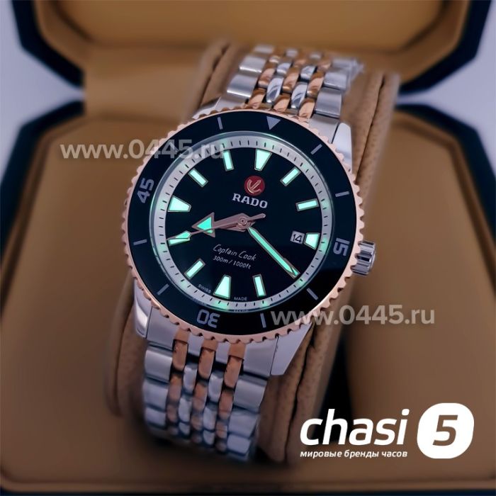 Часы Rado Captain Cook (20020)