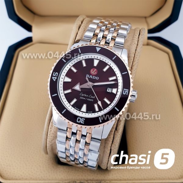 Часы Rado Captain Cook (20021)