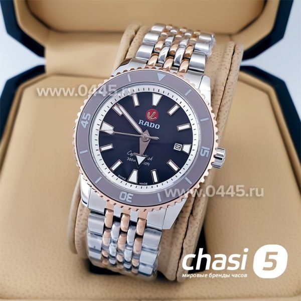 Часы Rado Captain Cook (20023)