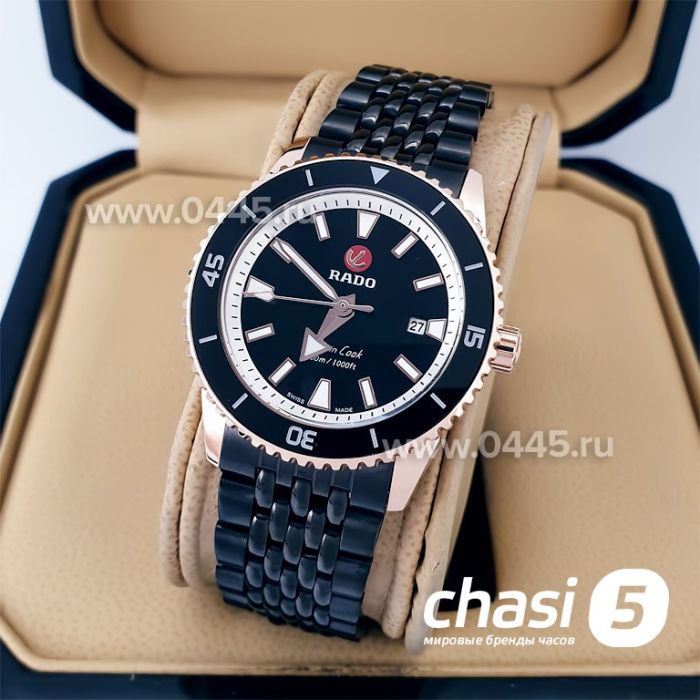 Часы Rado Captain Cook (20030)