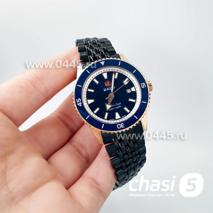 Часы Rado Captain Cook (20032)