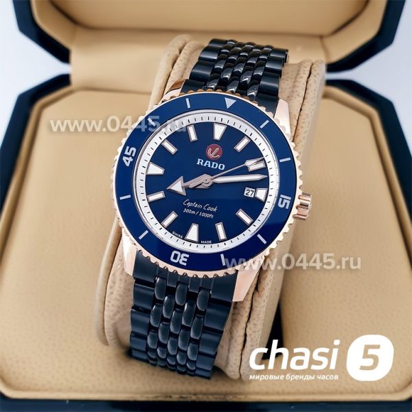 Часы Rado Captain Cook (20032)