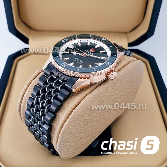 Часы Rado Captain Cook (20034)