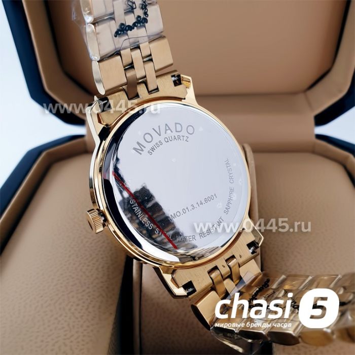 Часы Movado Bold (20437)