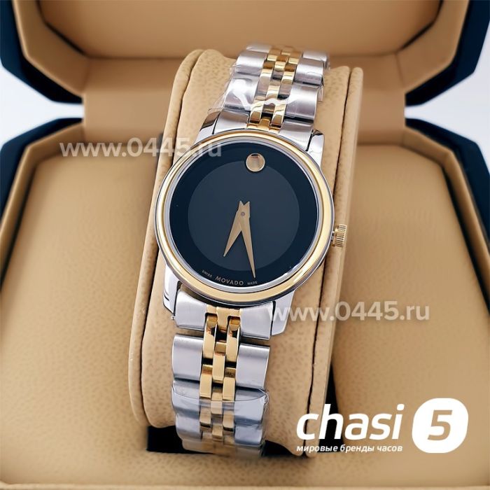 Часы Movado Bold (20440)