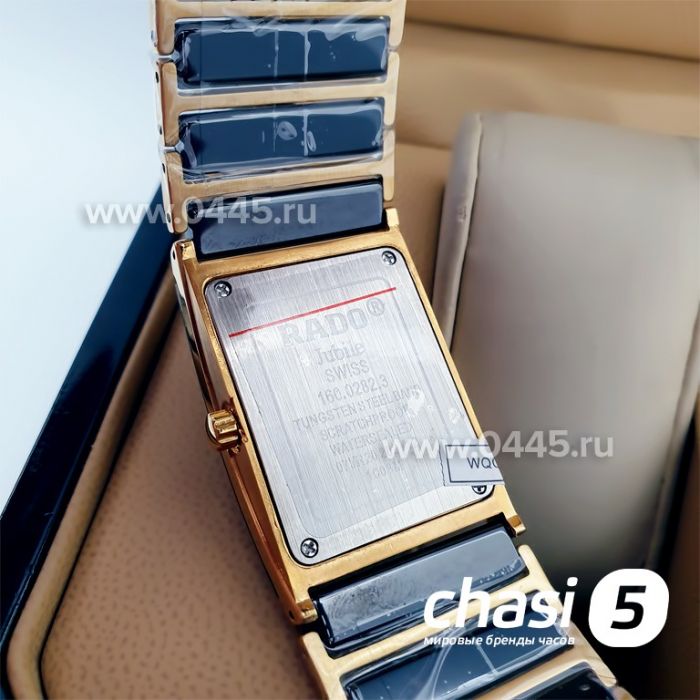 Часы Rado Integral (02057)