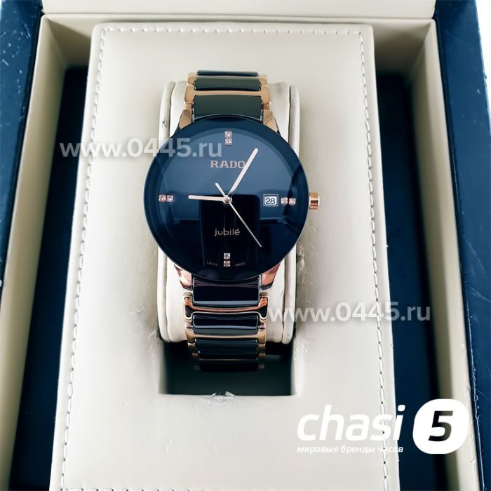 Часы Rado Centrix (02064)
