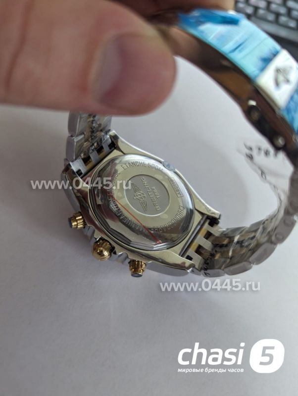Часы Breitling Chronometre Certifie - Дубликат (20711)