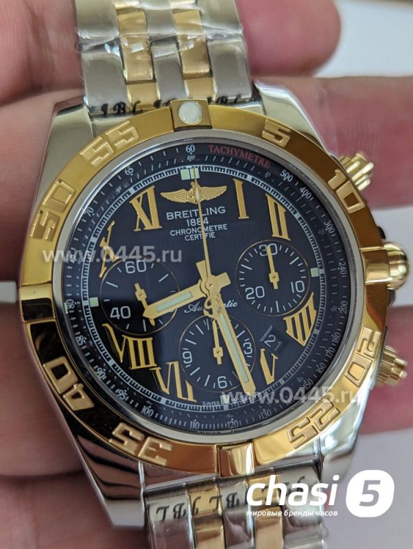 Часы Breitling Chronometre Certifie - Дубликат (20711)