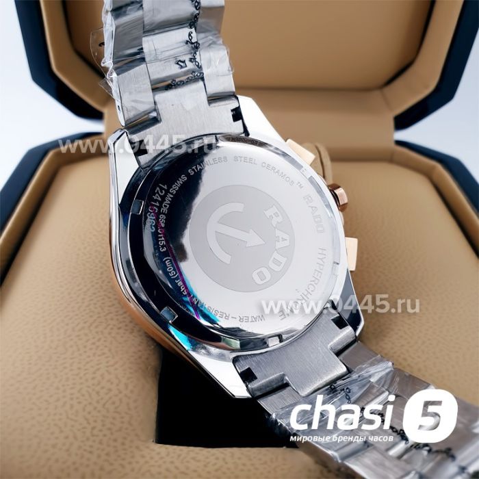 Часы Rado HyperChrome Match Point (20773)