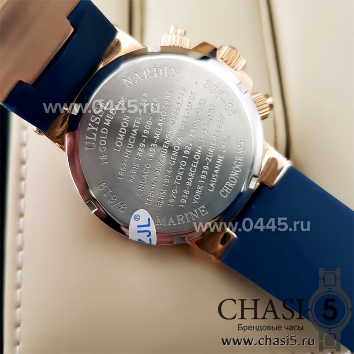 Часы Ulysse Nardin (02081)
