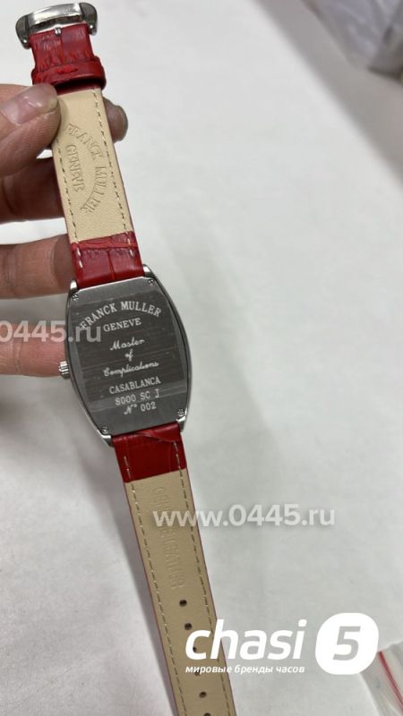 Часы Franck Muller Crazy Color Dreams (20847)