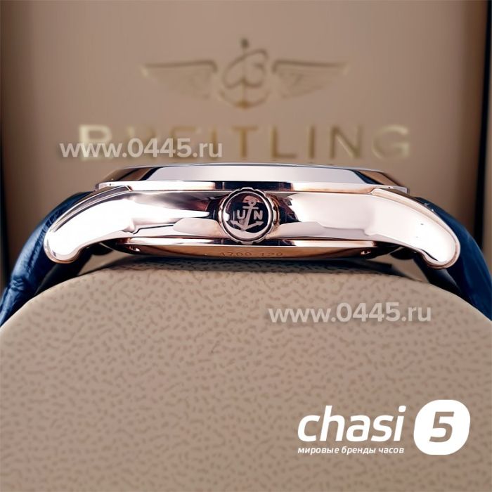 Часы Ulysse Nardin (20855)