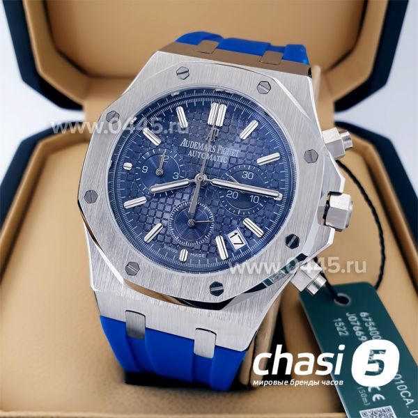 Часы Audemars Piguet (20962)