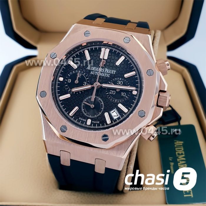 Часы Audemars Piguet (20963)