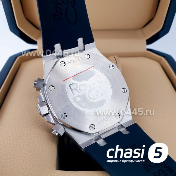 Часы Audemars Piguet (20967)