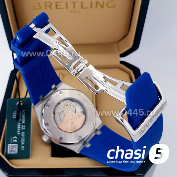 Часы Audemars Piguet Royal Oak (20972)