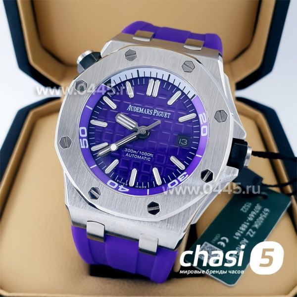 Часы Audemars Piguet Royal Offshore (20973)