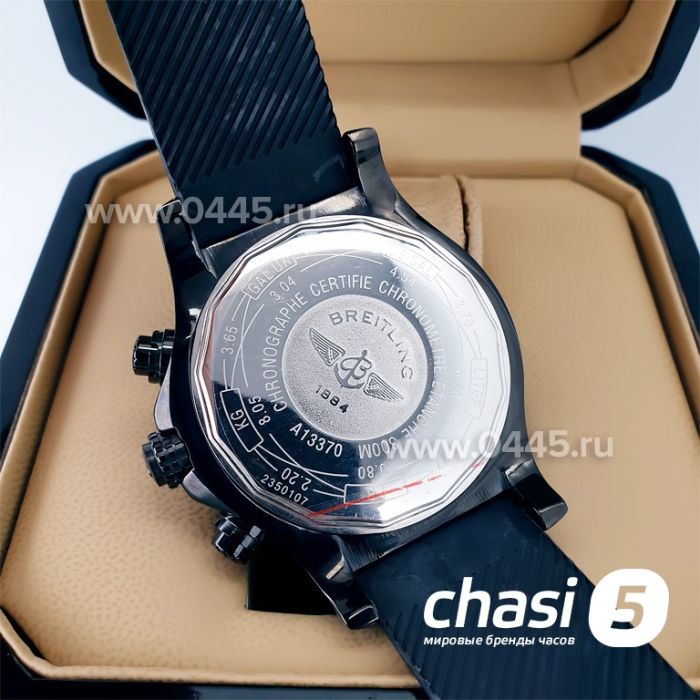 Часы Breitling Avenger (21176)