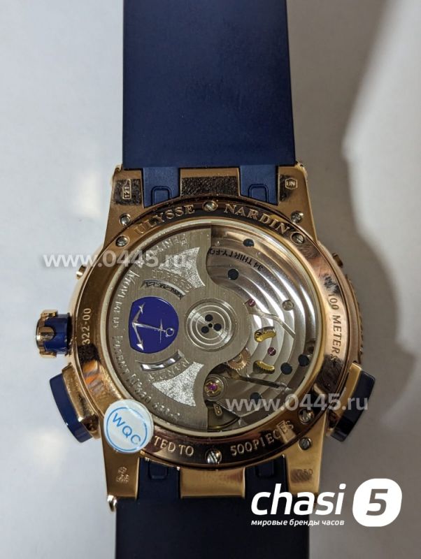Часы Ulysse Nardin - Дубликат (21456)